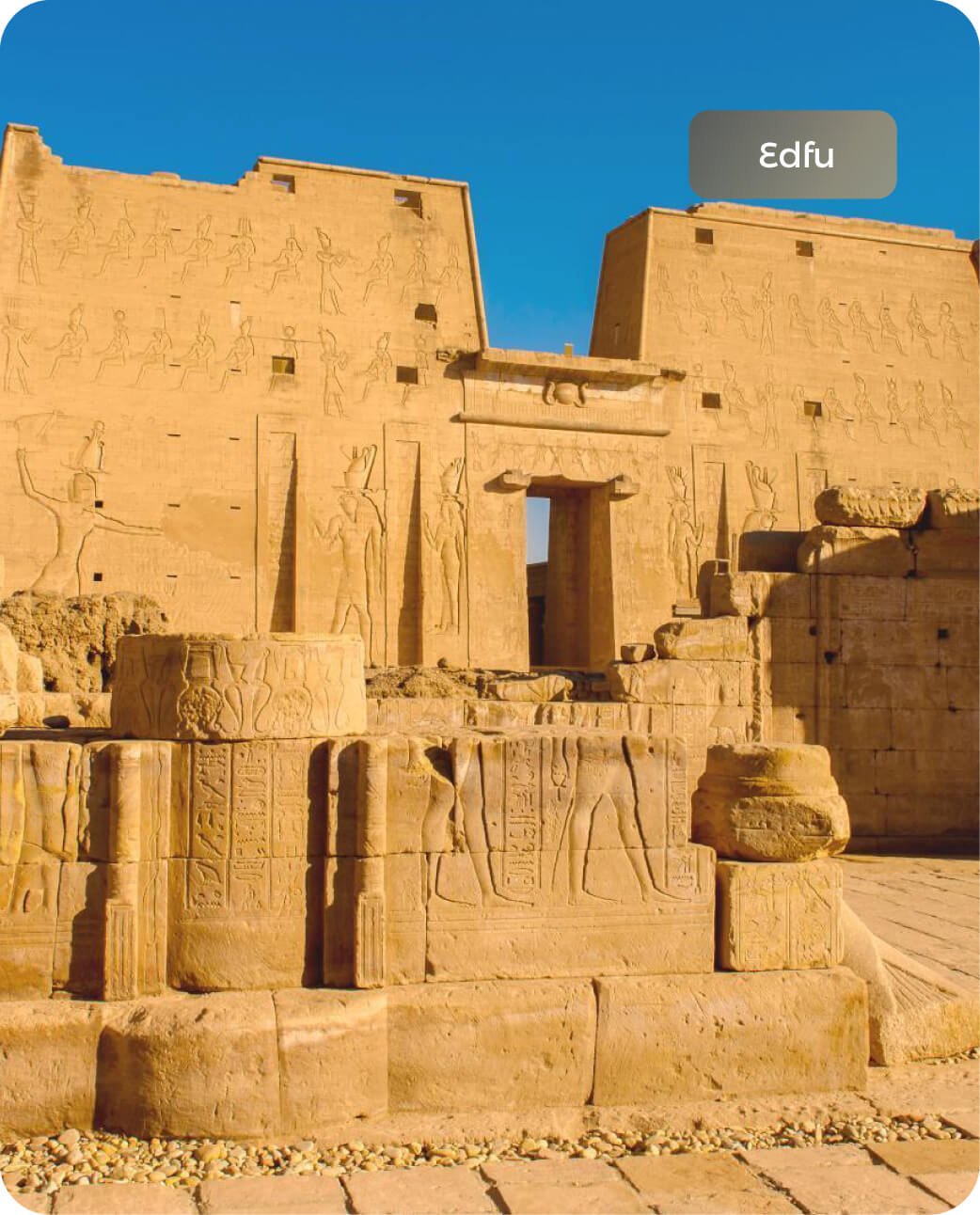 Página Principal - Egipto 8 Días - 7 Noches_Liberación de Tortugas Nuquí - Siempre Colombia - Edfu